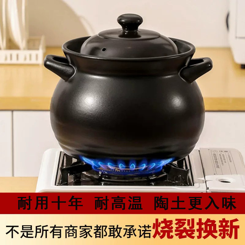 日本陶瓷锅砂锅煲汤用6-10人家用耐高温燃气灶电陶炉通用商用炖锅
