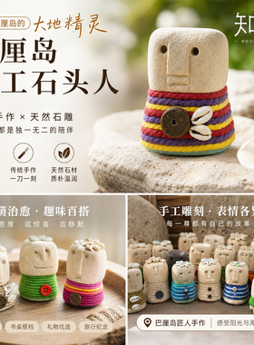 巴厘岛代购天然石手工治愈摆件