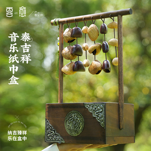 云愈手工木质摇铃挂件装饰挂饰纳吉纸中盒文创礼品果壳摆件摇铃