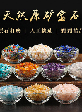 供曼扎七宝石天然原矿修曼茶罗绿松石水晶蜜蜡装藏用品