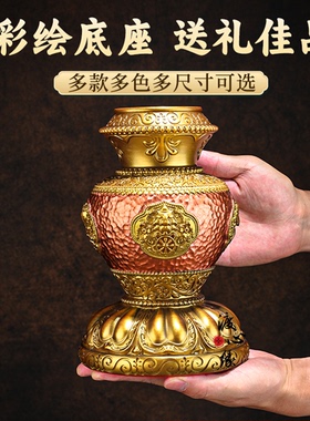 藏式招财箭底座八吉祥宝瓶转金筒