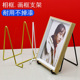 相框画框支架托架奖牌证书照片展示支撑展示架牌匾陈列架装 饰画框