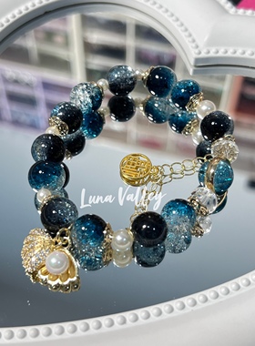 Luna Valley｜海洋奇缘 原创琉璃珠海蓝爆闪冰裂贝壳锆石手链女