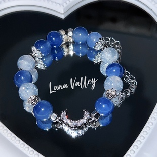 Luna 原创设计琉璃珠宝蓝色锆石月亮显白手链 Valley｜雾蓝月谷
