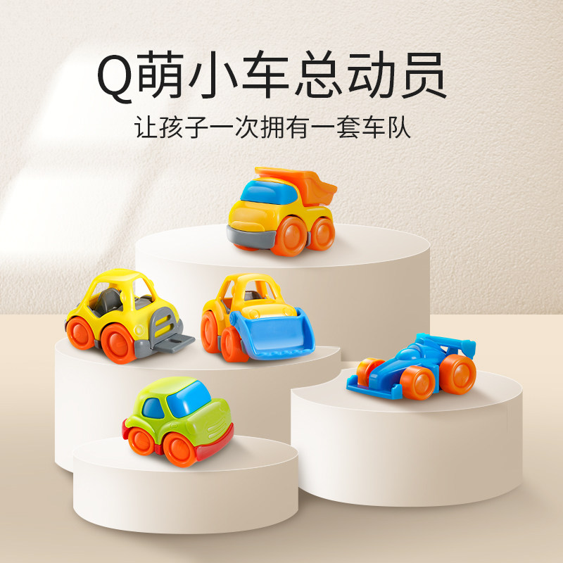 男孩玩具车皮恩希惯性儿童
