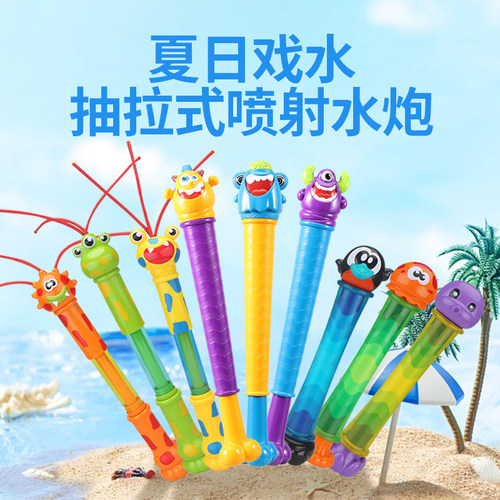 皮恩希夏日海边怪兽水炮