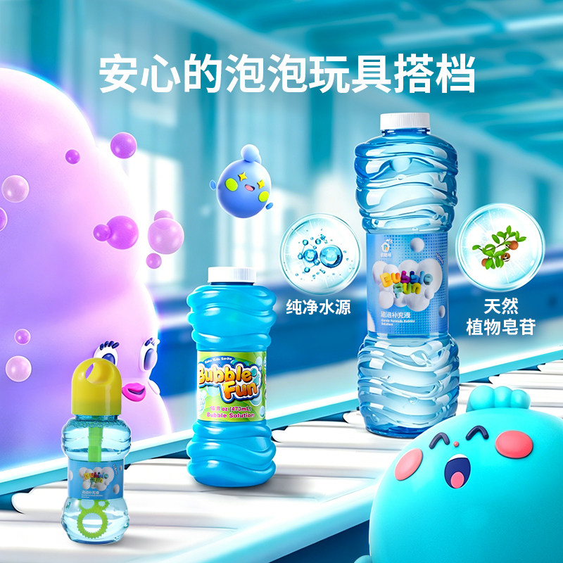 皮恩希亲肤泡泡水安心补充装