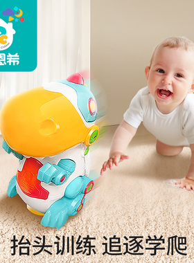 皮恩希电动万向恐龙婴儿玩具益智引导学爬步0一1岁宝宝抬头训练习