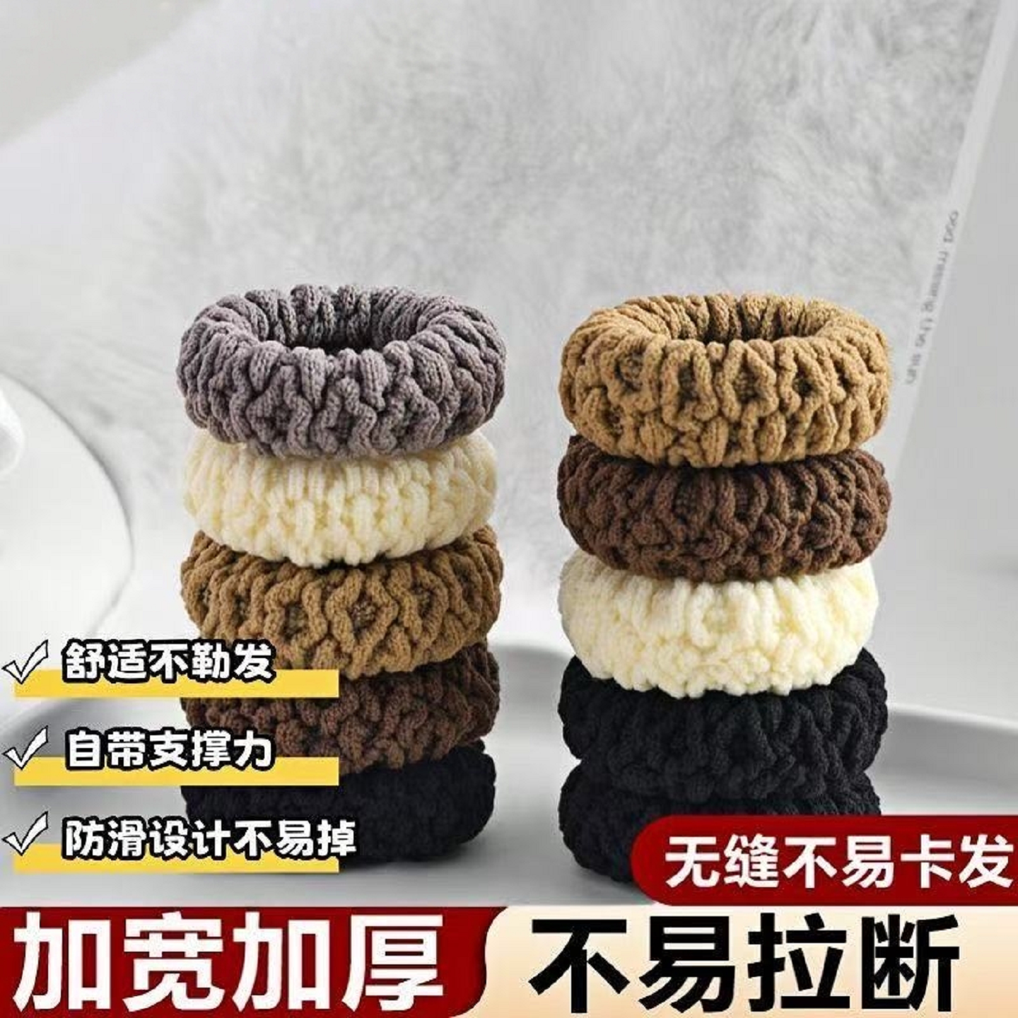 加厚加粗高弹力耐用发圈