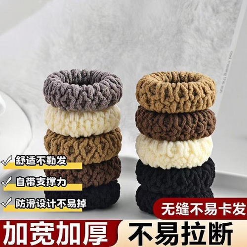 加厚加粗高弹力耐用发圈