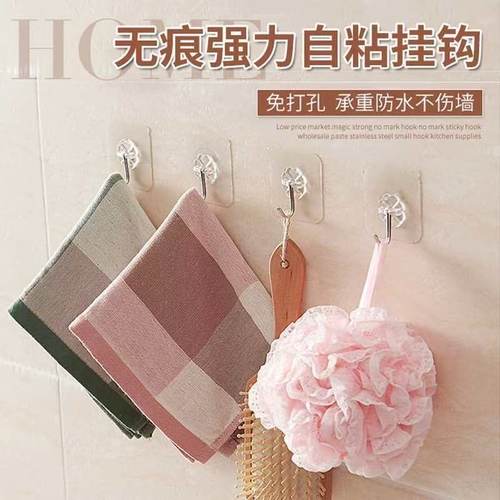 挂衣钩挂钩强力粘胶免打孔承重大粘钩壁挂墙壁墙上衣柜浴室卫生间