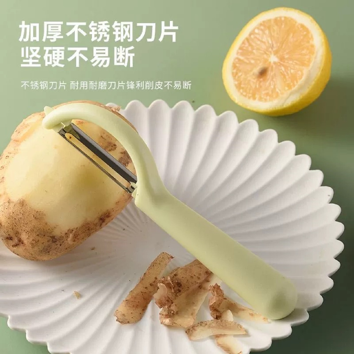 户外削皮刀不锈钢水果刨刀瓜刨土豆多功能锋利刮皮刀神器