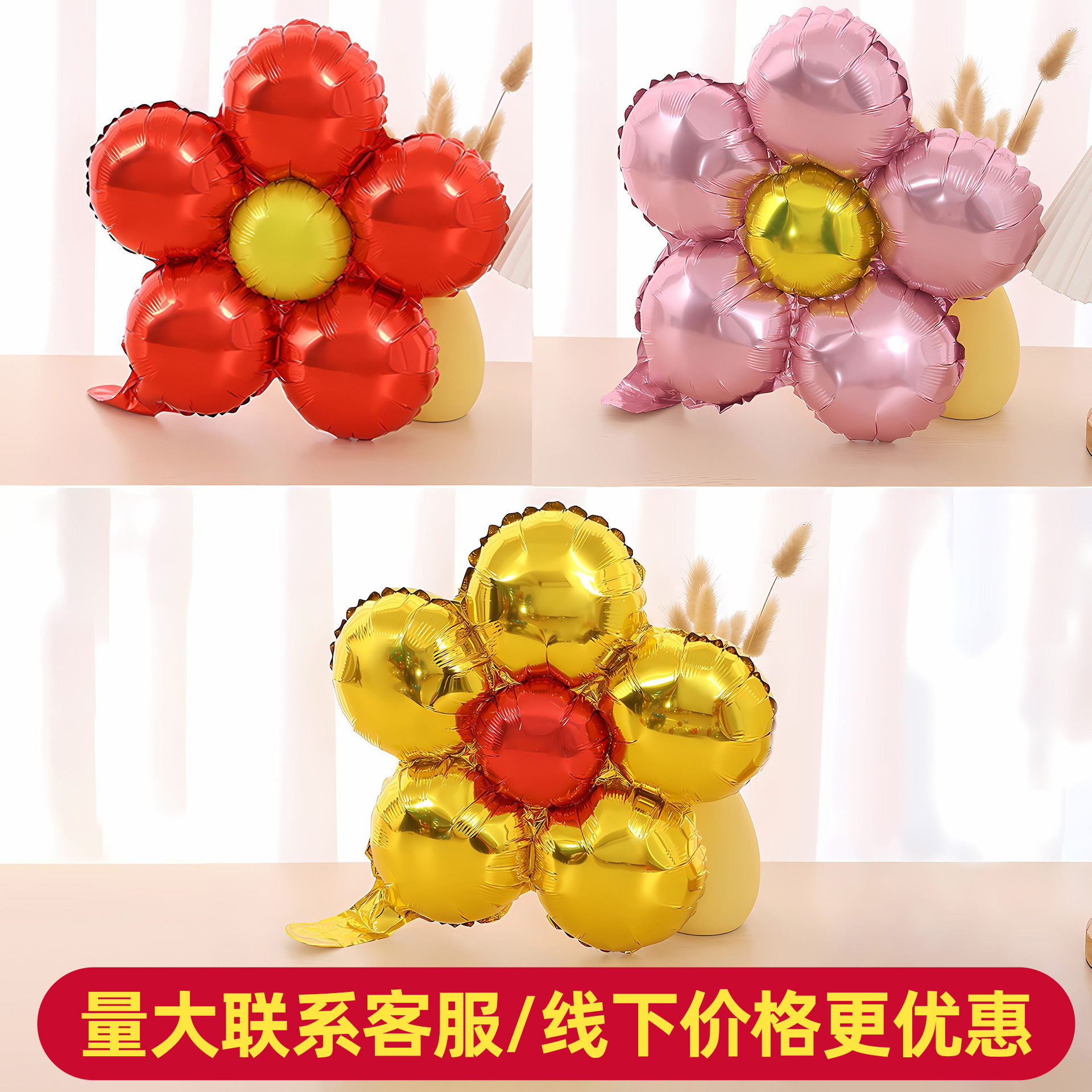 儿童生日装饰花朵铝箔气球 绿叶五瓣花太阳幼儿园装饰教室气球