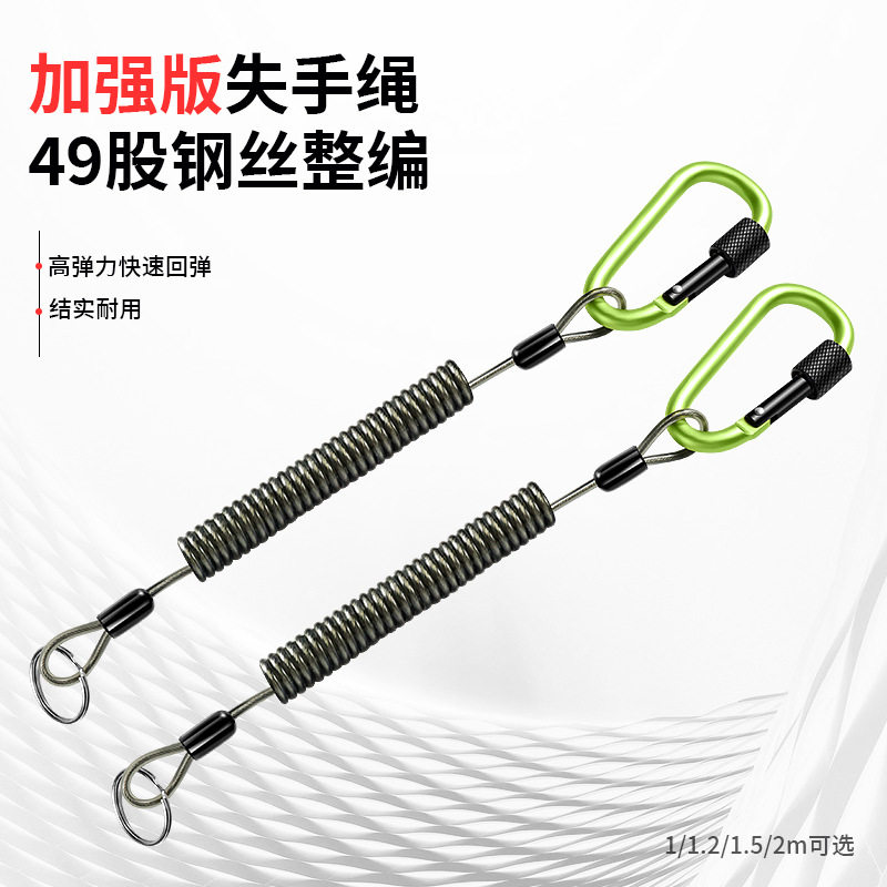 不锈钢丝防失手绳钥匙丢弹