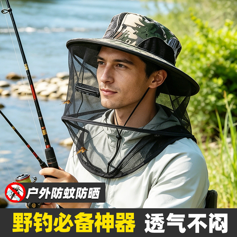 户外防蚊帽男女钓鱼遮脸透