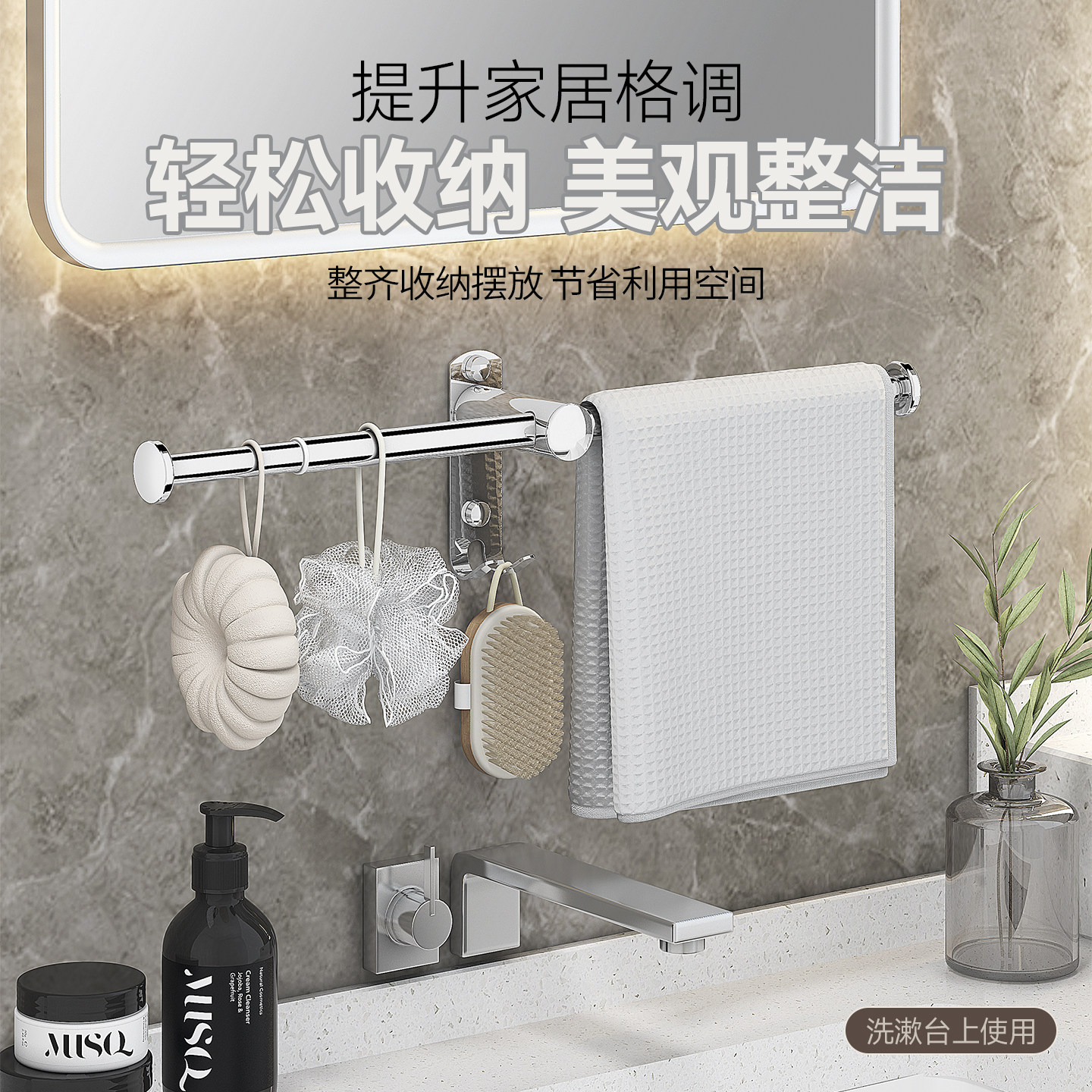 免打孔伸缩衣架收纳不锈钢