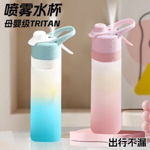 运动喷雾水杯夏天男生健身