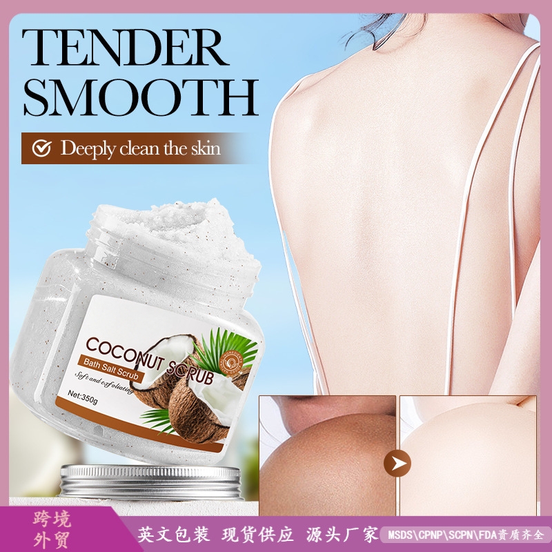 椰子磨砂膏Coconut Scrub Milk Bleaching Face Body Cream