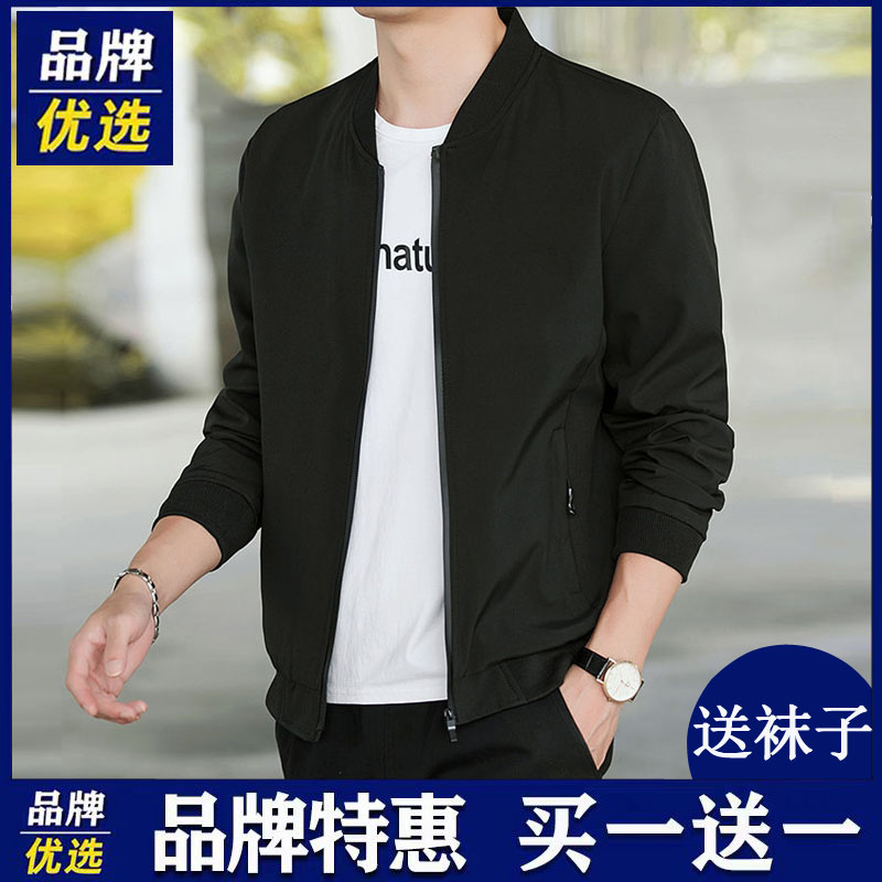 稻草人外套男春秋韩版休闲棒球服百搭修身上衣薄款男士秋装夹克