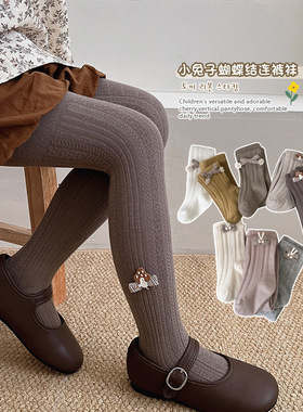 2026春秋新款儿童打底裤女童可爱纯素色兔子棉外穿可爱宝宝连裤袜