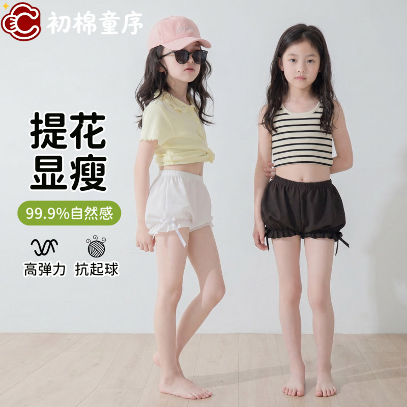 女童花苞裤安全裤夏季防图片