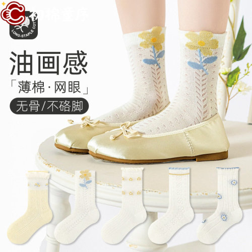 女童袜子夏薄款儿童a类无