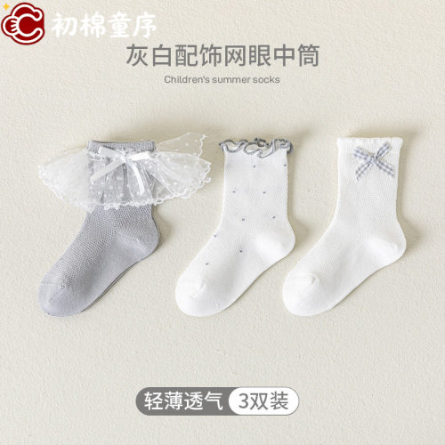 春夏季蕾丝花边蝴蝶结原