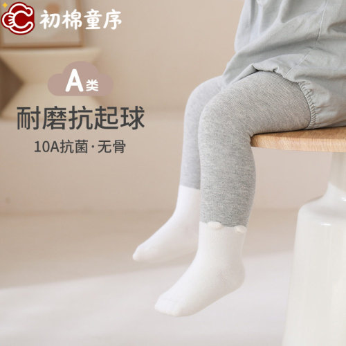 女童春秋大PP打底裤儿童