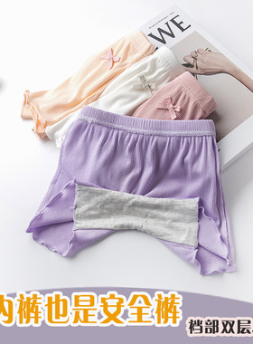 女童安全裤二合一儿童夏季薄款打底裤莫代尔棉防走光宝宝短裤新款