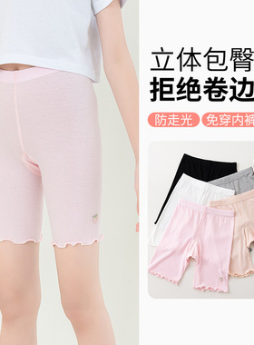 女童五分裤莫代尔儿童打底裤女宝宝裤子夏薄款女孩三分安全裤中裤