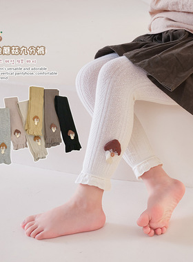 2026新款小童宝宝打底九分裤袜精梳棉竖条纹打底袜裤