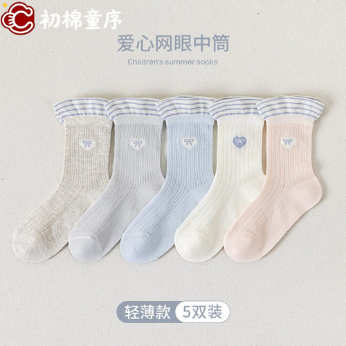 儿童女袜夏季款轻薄透气
