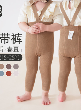 宝宝打底裤春夏新款透气大pp背带裤儿童婴幼儿九分裤女宝举重裤