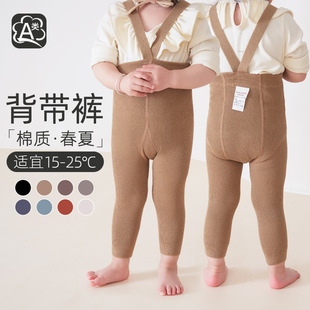 儿童婴幼儿九分裤 宝宝打底裤 春夏新款 透气大pp背带裤 女宝举重裤