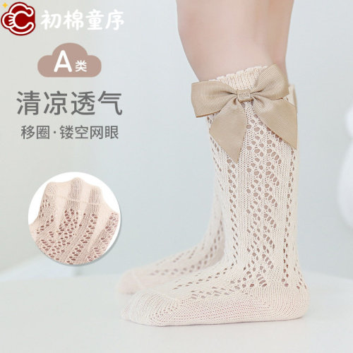 女童中筒袜春夏薄款网眼