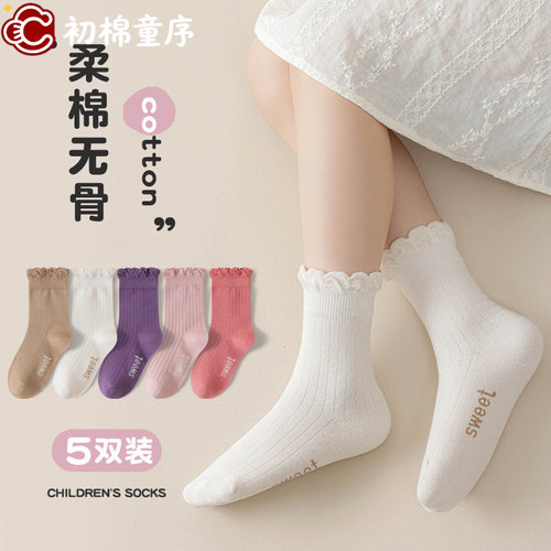 儿童袜子秋冬新款纯色可