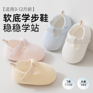 A类绑带鞋 宝宝学步鞋 软底点胶防滑地板鞋 新生儿步前鞋 春夏新款