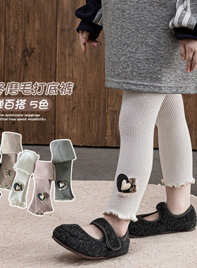 女童打底裤秋季薄绒宝宝木耳边保暖九分连体袜裤公主磨毛打底袜厚