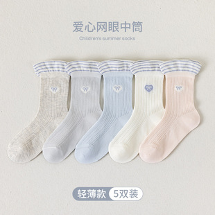 儿童女袜夏季 轻薄透气爱心结网眼中筒袜无骨松口贴脚连套袜子 款