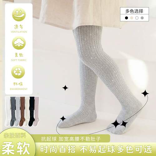 女童裤袜中大童春秋款条