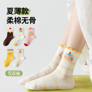 儿童袜子2026春季 卡通袜子女生可爱中筒袜女童无骨袜学生棉袜 新款