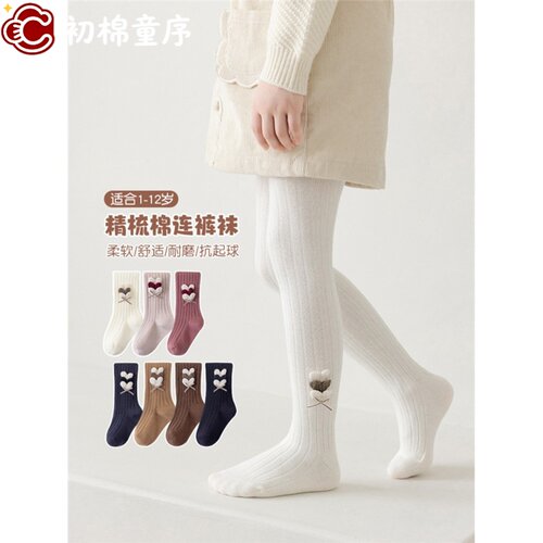 爱心蝴蝶结女童打底裤202