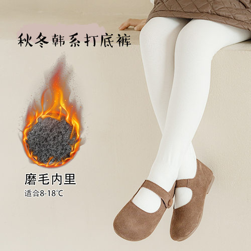 薄绒儿童打底裤秋冬白色