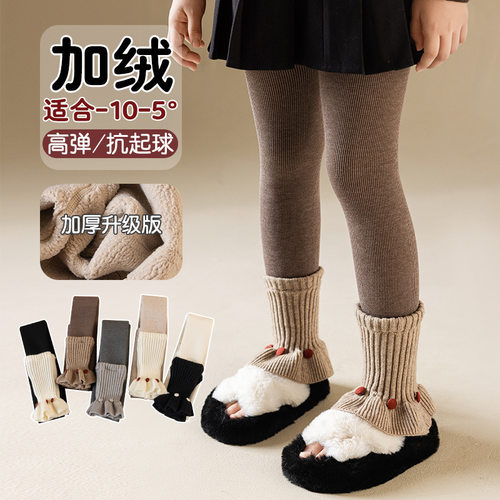 女童保暖打底裤冬季加厚