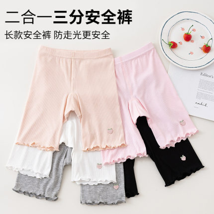 女童三分打底裤夏季薄款莫代尔二合一防走光安全裤儿童打底短裤