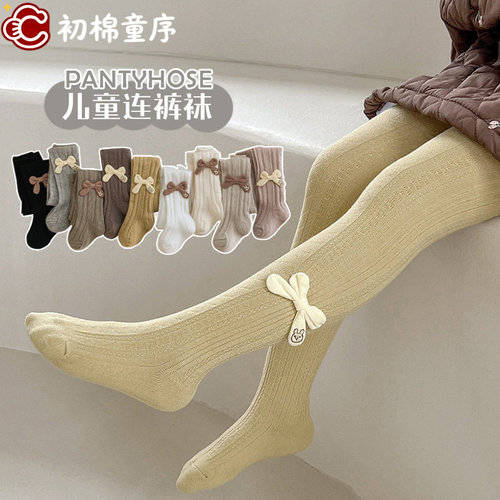 儿童连裤袜刺绣兔子女童