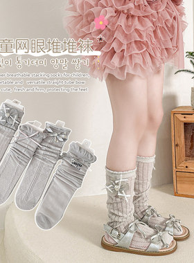 袜子女童儿童中筒公主蝴蝶结宝宝长筒夏季薄款女孩夏天灰色小腿袜