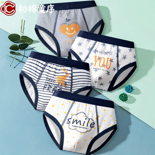 夏季款儿童三角内裤男童