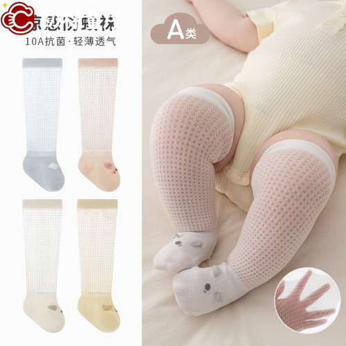 新生婴儿袜子夏季超薄防