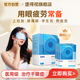 堡得视眼部热敷治疗贴干眼症辅助治疗发热医用蒸汽眼罩缓解眼疲劳